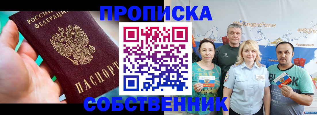 временная регистрация госуслуги в Ливны